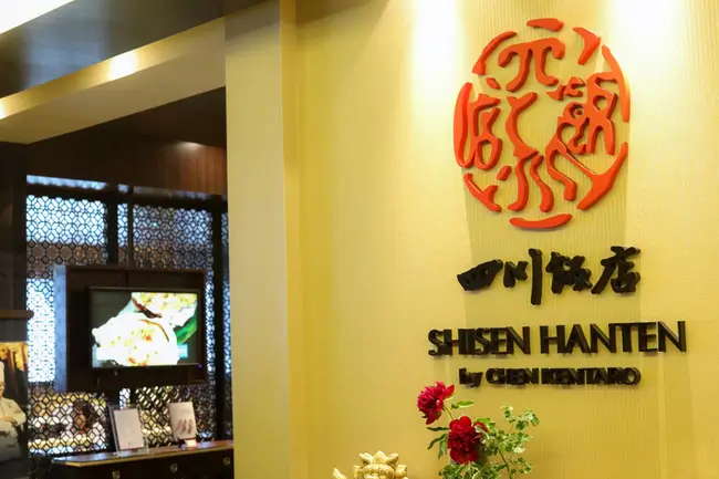 Restaurants in Singapore-Shisen Hanten